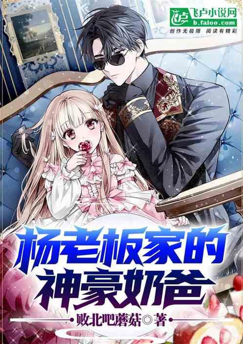 娱乐吃瓜爆款短篇小说