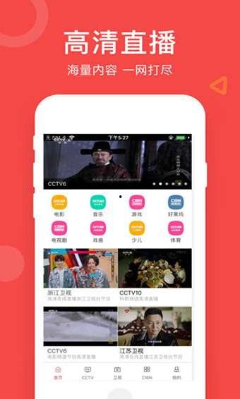 吃瓜娱乐直播间官网下载,带你领略网红直播新风尚