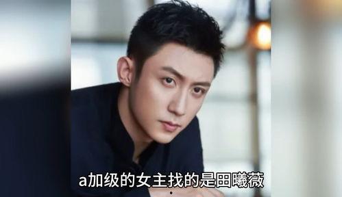 娱乐吃瓜中的男明星,揭秘男明星的吃瓜日常