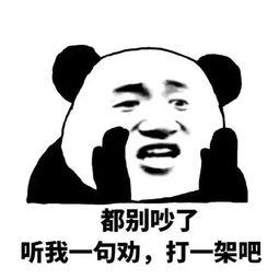 表情包吃瓜是什么意思