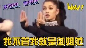 娱乐吃瓜解说大全最新一期