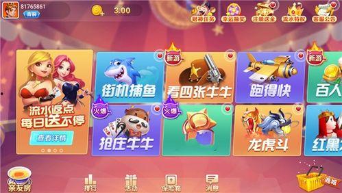 九九吃瓜娱乐说,揭秘娱乐圈幕后故事，带你领略明星真实生活